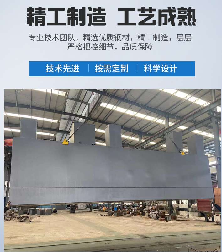 定南农村污水处理设备