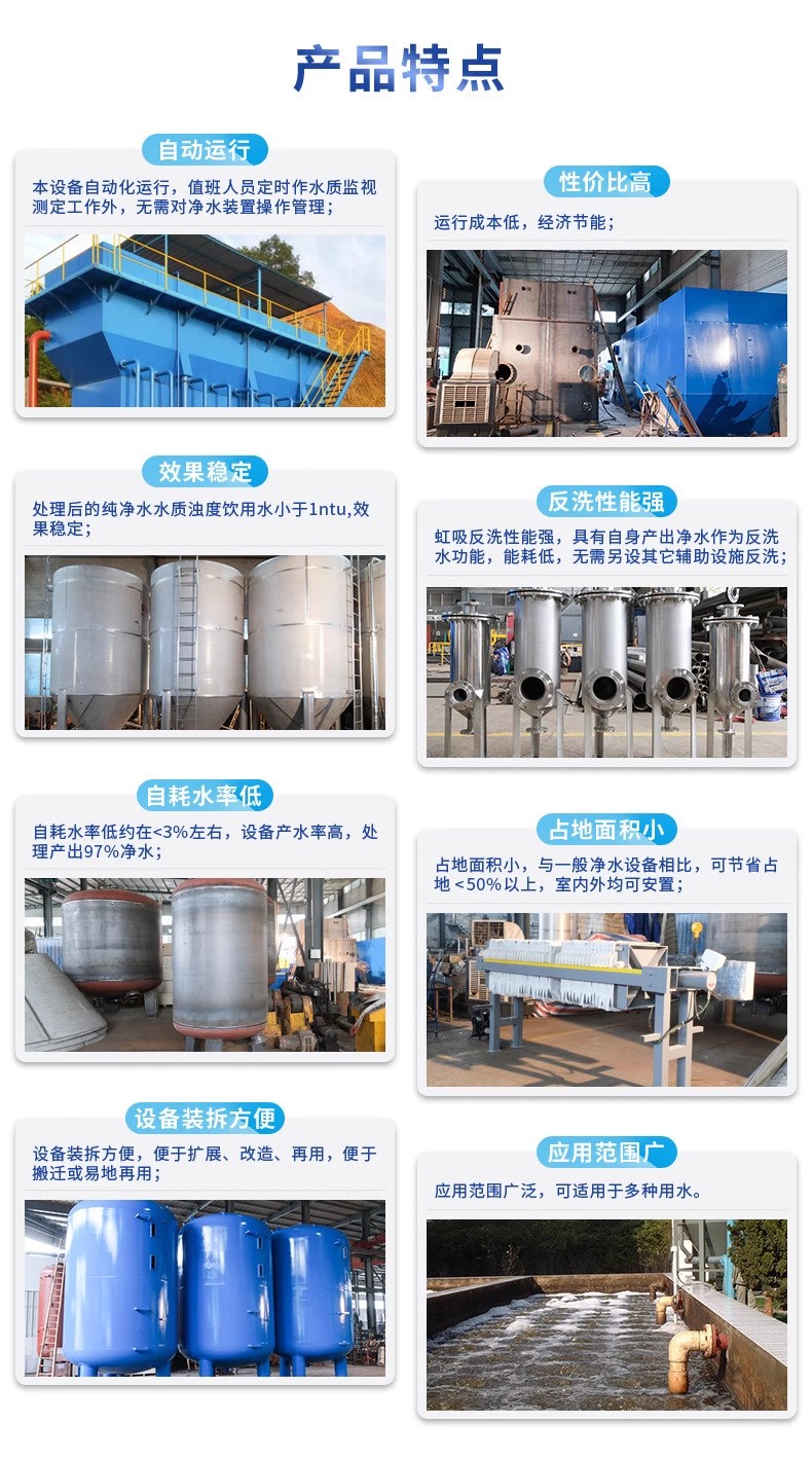 定南科技赋能未来：一体化污水处理设备开启生活废水治理新纪元