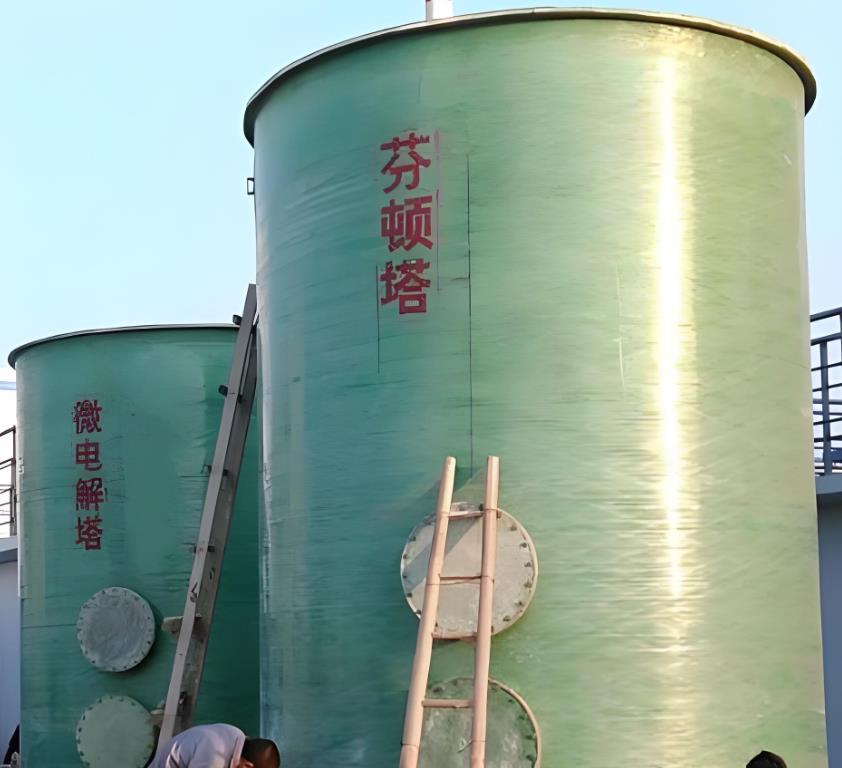 定南芬顿氧化设备